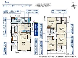 川口市大字石神