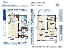 川口市大字石神