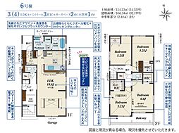 川口市大字石神