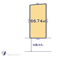 さいたま市緑区太田窪１丁目の土地