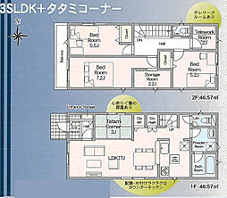 Cradle garden　川口市上青木西第15