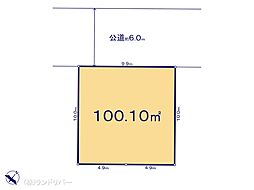 川口市赤井３丁目