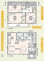 さいたま市緑区大字三室の一戸建て