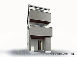 さいたま市南区太田窪５丁目