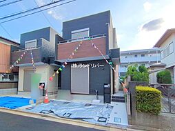 さいたま市南区大谷場２丁目