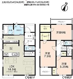 戸田市川岸３丁目の一戸建て