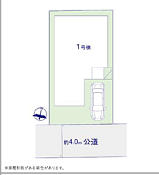新築戸建て