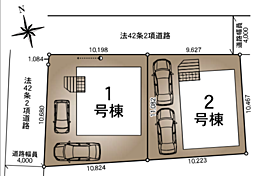 新築戸建て