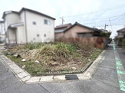 松山町　売土地