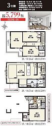 吹上町1丁目　新築戸建