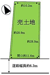 向山町3丁目　売土地