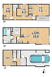 新築戸建て