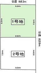 塩付通6丁目 売土地