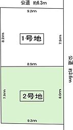 塩付通6丁目 売土地