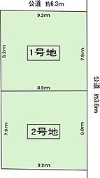 塩付通6丁目　売土地