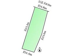 平和通3丁目　売土地