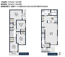 長戸町3丁目　新築戸建
