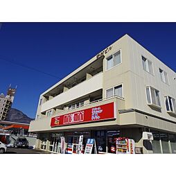 野村ビル