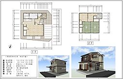 中久保　中古戸建