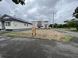 拓勇西町５丁目土地