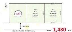佐倉市臼井592　売地