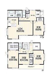 佐倉市中志津2丁目　中古戸建