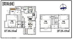 佐倉市千成2丁目　中古戸建