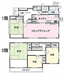 佐倉市王子台4丁目　中古戸建
