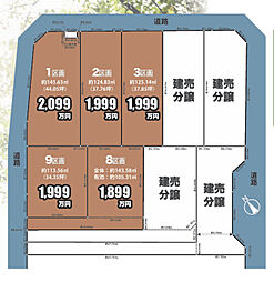 佐倉市中志津7丁目24−1期9区画