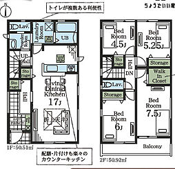 佐倉市表町新築分譲住宅　1号棟