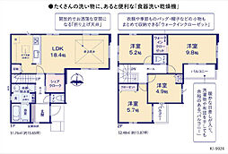 新築佐倉市鏑木町1期1号棟