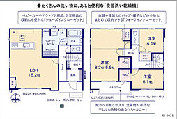 佐倉市鏑木町1期2号棟