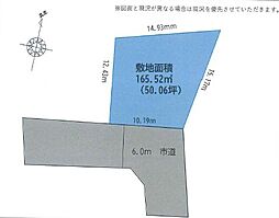 売地　石川