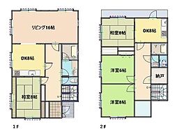佐倉市江原台2世帯住宅中古戸建