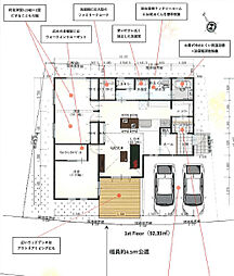 佐倉市千成1丁目　新築戸建て