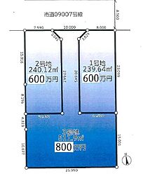 売地　八街市朝日1号地