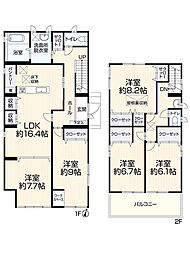越谷市大間野町５丁目