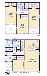 高崎市乗附町1期　新築分譲住宅全3棟　1号棟