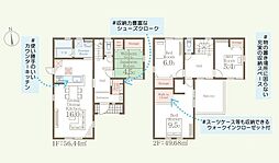高崎市新町第8　新築分譲住宅全9棟　5号棟