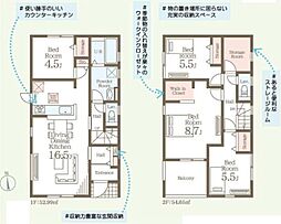 高崎市新町第8　全9棟新築分譲住宅　1号棟