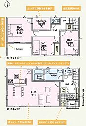 高崎市吉井町下長根第3　全4棟新築分譲住宅　3号棟
