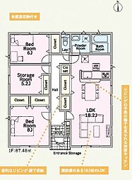 高崎市吉井町下長根第3　全4棟新築分譲住宅　4号棟