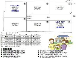 北群馬郡吉岡町大字漆原