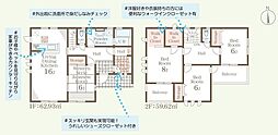 高崎市石原町第24　全6棟新築住宅　5号棟