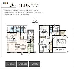 高崎市下小鳥町2期　新築分譲住宅全4棟　3号棟