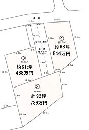 高崎市上大島町　分譲地（2）〜（4）