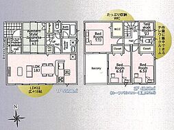 前橋市青柳町第28　新築分譲住宅全10棟　8号棟