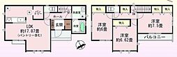 高崎市若松町255番 新築住宅