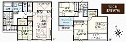 高崎市石原町3期 全4棟新築分譲住宅 4号棟