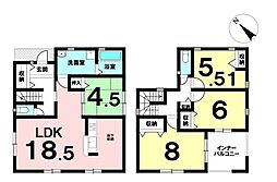 大字高野瀬　中古戸建
